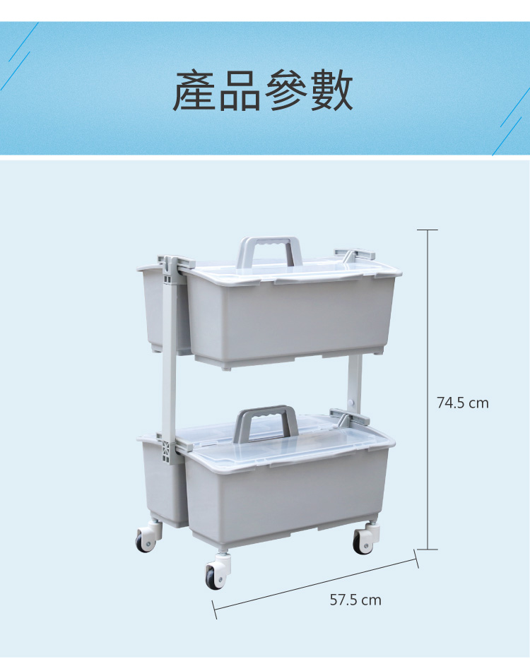 CT施達 無污水雙層手挽車 - Cleanic Cleaning Equipment